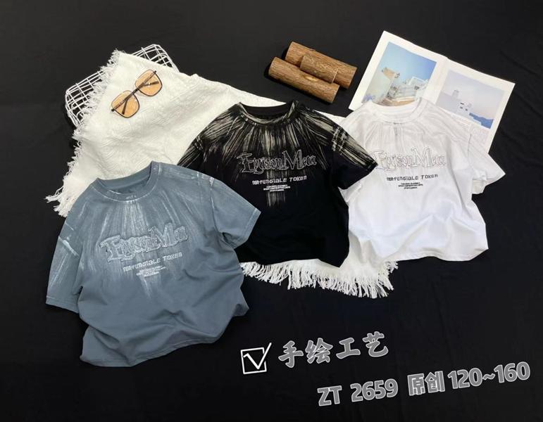 Футболка Фунтик (8-13) 2659 grey (лето)