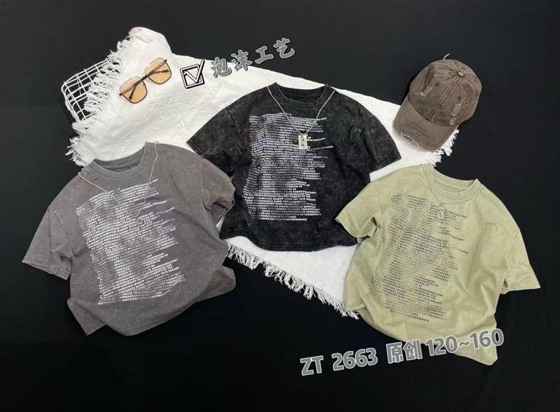 Футболка Фунтик (8-13) 2663 black (лето)