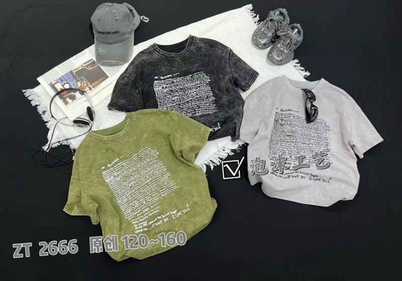 Футболка Фунтик (8-13) 2666 green (лето)