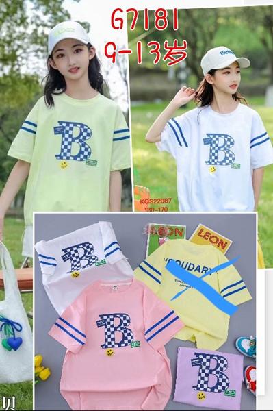 Футболка Фунтик (9-13) 67181 lilac (лето)