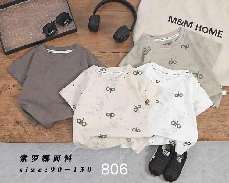 Футболка Фунтик (1-5) 806 l.beige (лето)