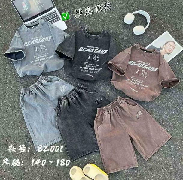 Костюм Фунтик (10-14) 82001 brown (лето)