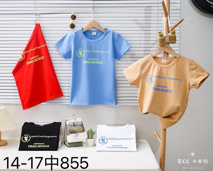 Футболка Фунтик (5-8) 855 red (лето)