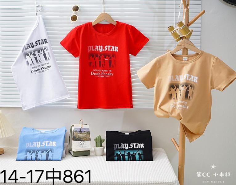 Футболка Фунтик (5-8) 861 beige (лето)