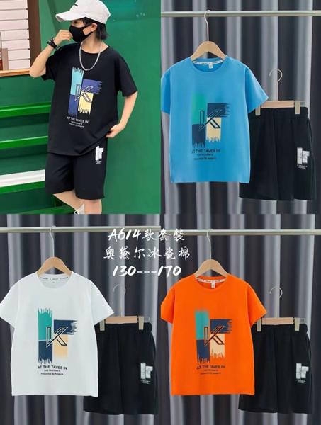 Костюм Фунтик (9-13) A614 black (лето)