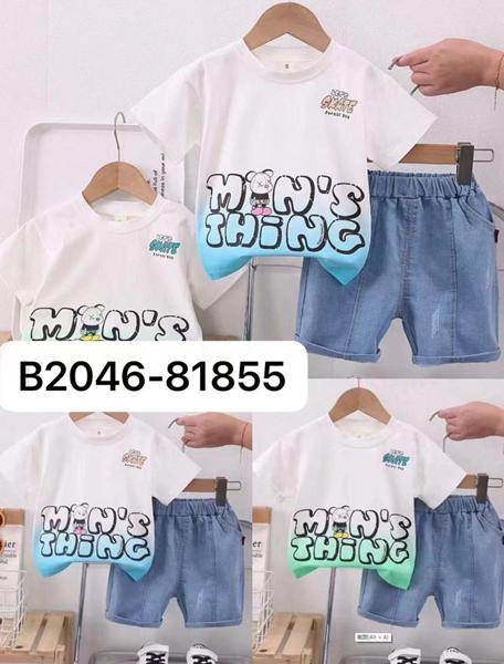 Костюм Фунтик (1-5) B2046-81855 l.blue (лето)