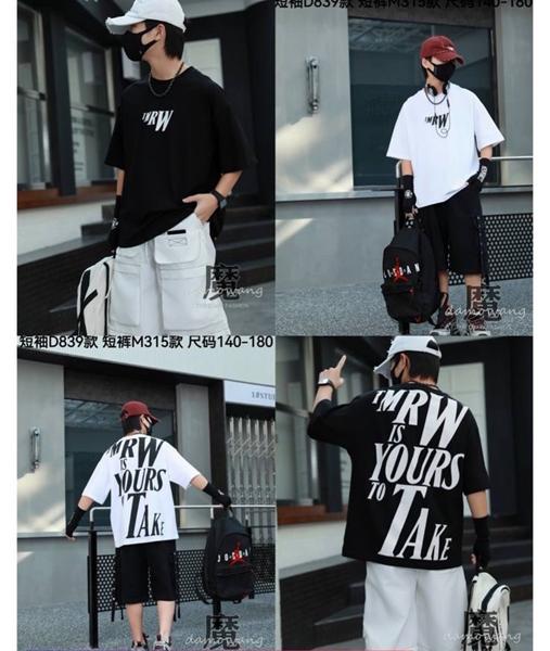 Костюм Meloria (140-180) 389-315 white (лето)