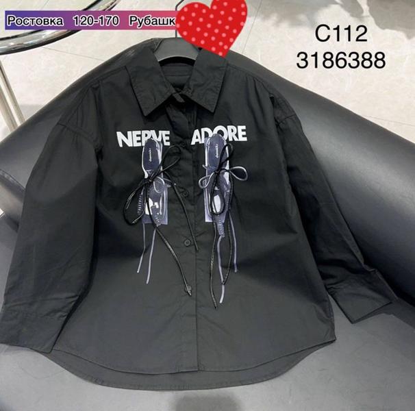 Блузка Meloria (120-170) C112 black (деми)