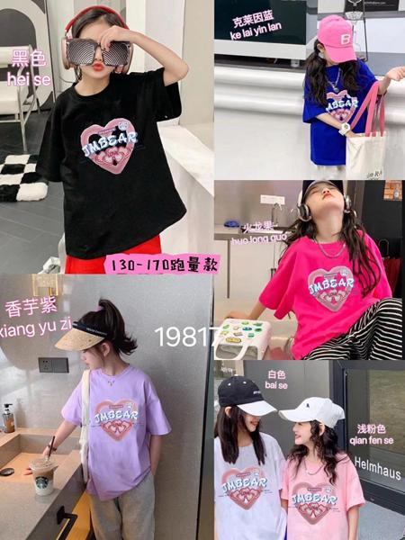 Футболка Фунтик (8-12) 19817 pink (лето)