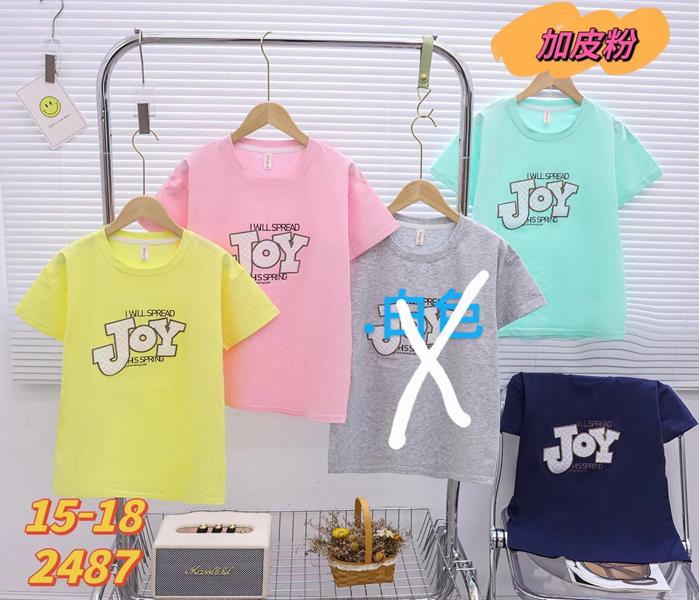 Футболка Фунтик (8-11) 2487 yellow (лето)