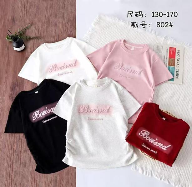 Футболка Фунтик (5-9) 802 wine (лето)