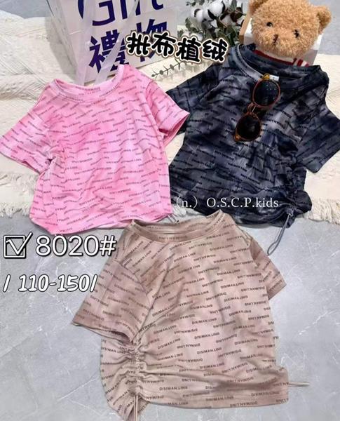 Футболка Фунтик (5-9) 8020 black (лето)