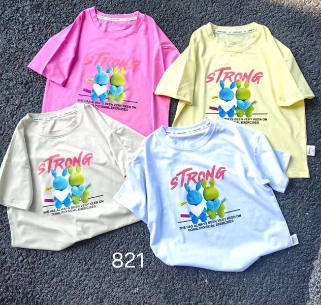 Футболка Фунтик (4-8) 821 yellow (лето)