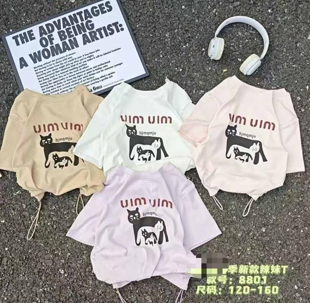 Футболка Фунтик (5-9) 8801 white (лето)