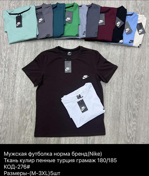 Футболка Ayden (M-3XL) 276 l.green (лето)