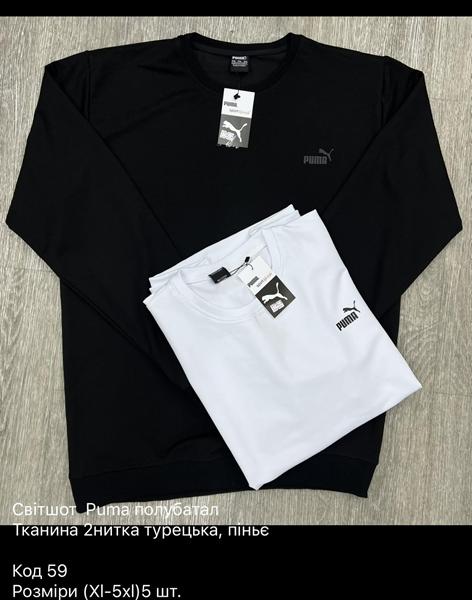 Свитер Ayden (M-3XL) 59-1 black-grey (деми)