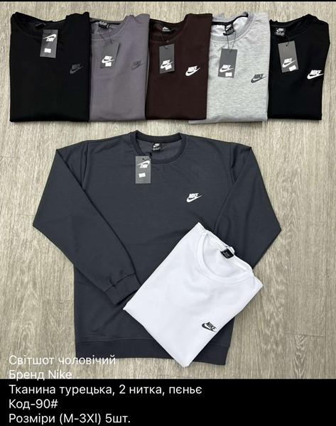 Свитер Ayden (M-3XL) 90 brown (деми)