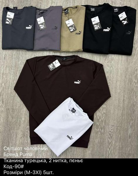 Свитер Ayden (M-3XL) 90-1 black-white (деми)