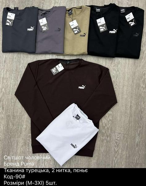 Свитер Ayden (M-3XL) 90-1 grey-black (деми)