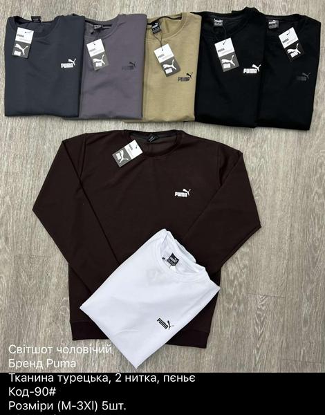 Свитер Ayden (M-3XL) 90-1 mint (деми)