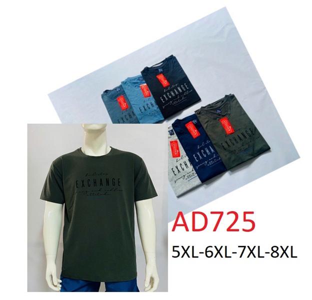 Футболка Ayden (5XL-8XL) AD725 d.grey (лето)