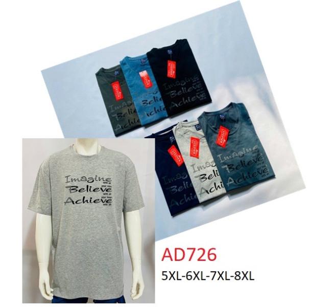 Футболка Ayden (5XL-8XL) AD726 l.grey (лето)