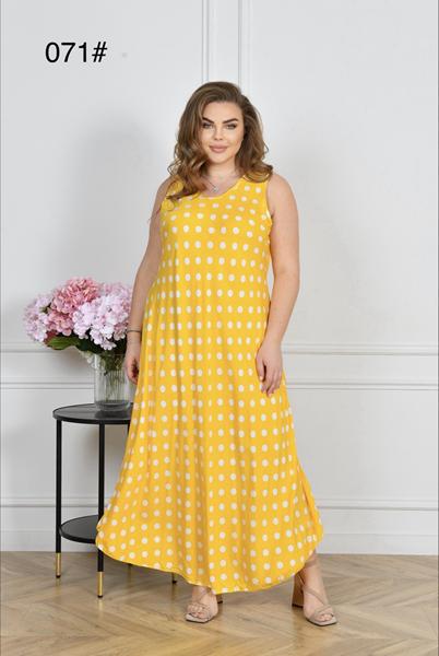 Сарафан Romeo life (50-60) 071 yellow (лето)