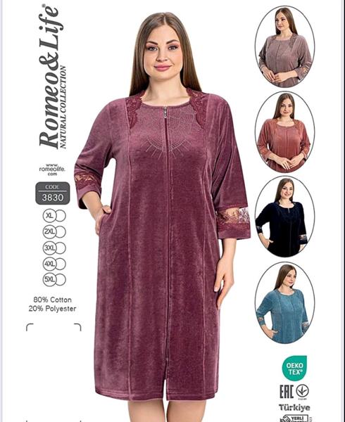 Халат Romeo life (50-58) 3830 terrakot (деми)
