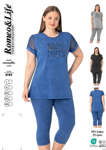 Костюм Romeo life (48-56) 6143 blue (лето)