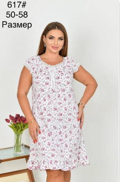 Пижама Romeo life (50-58) 617 white-pink (лето)