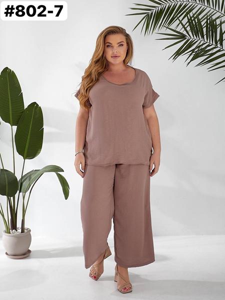 Костюм Romeo life (50-60) 802-7 beige (лето)