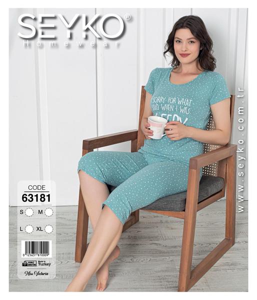 Пижама Disneyopt (S-XL) DS715-63181 green (лето)