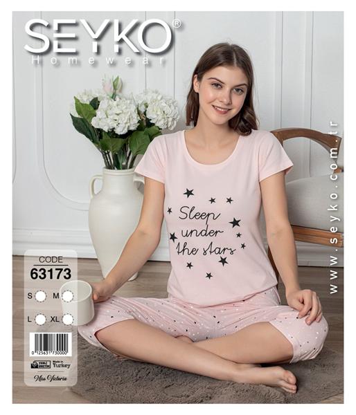 Пижама Disneyopt (S-XL) DS716-63179 beige (лето)