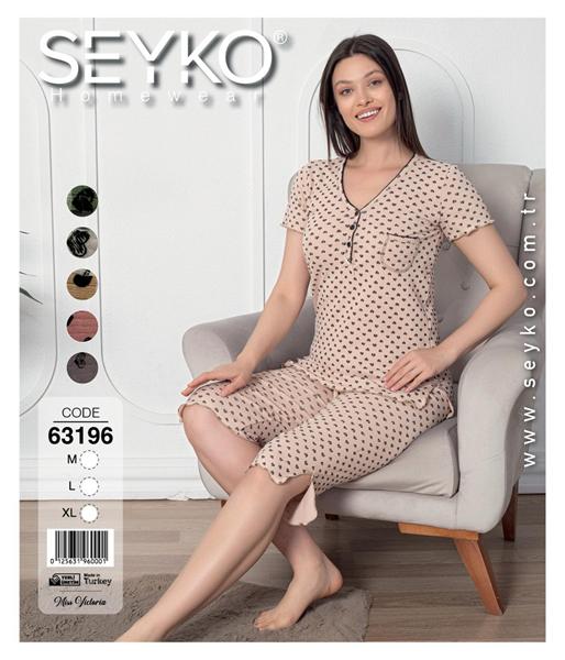 Пижама Disneyopt (M-XL) DS718-63196 beige (лето)