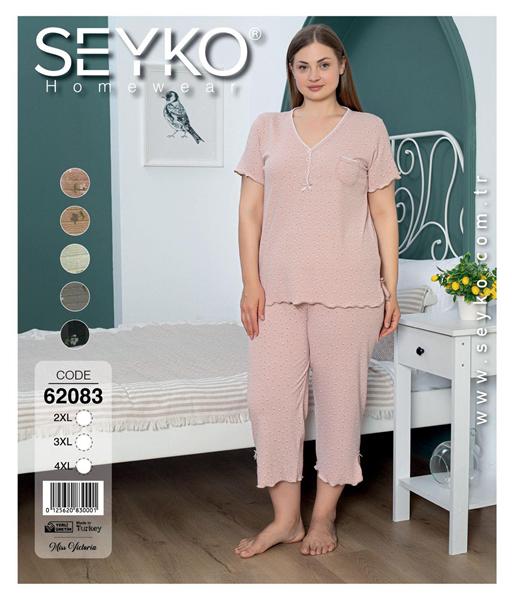 Пижама Disneyopt (2XL-4XL) DS721-62083 beige (лето)