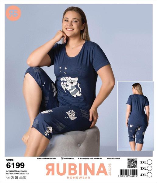 Пижама Disneyopt (2XL-4XL) DS735-6199 blue (лето)