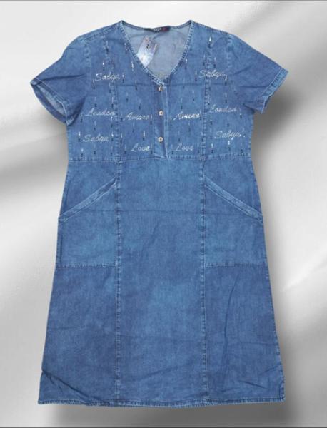 Платье Julia (44-52) JL1150 blue (лето)