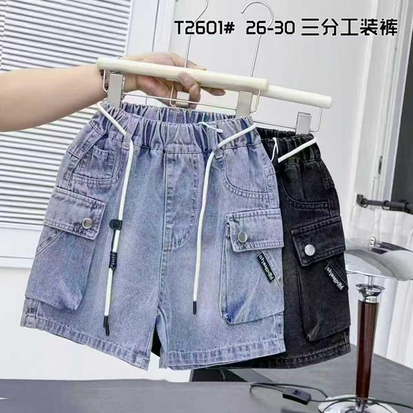 Шорты ChicWear (26-30) T2601 black (лето)