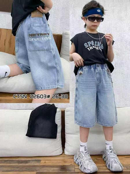 Шорты ChicWear (27-32) Z2603 l.blue (лето)