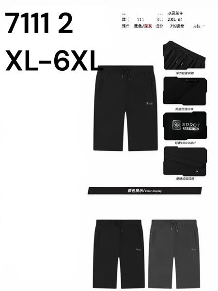 Шорты LiOpt (XL-6XL) 7111-2 black (лето)