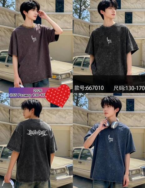 Футболка Meloria (130-170) 667010 brown (лето)