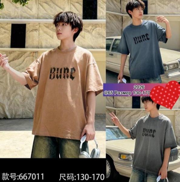 Футболка Meloria (130-170) 667011 grey (лето)