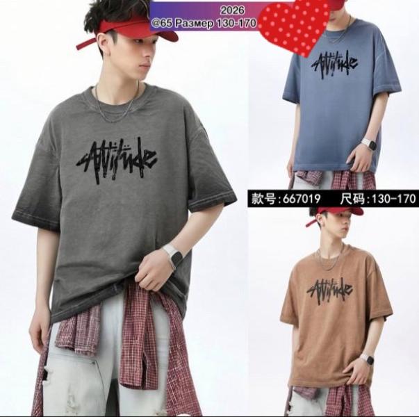 Футболка Meloria (130-170) 667019 l.grey (лето)