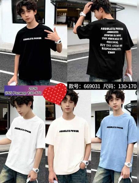 Футболка Meloria (130-170) 669031 l.blue (лето)