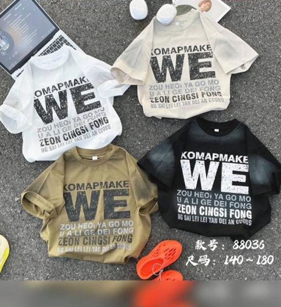 Футболка Meloria (140-180) 88036 khaki (лето)