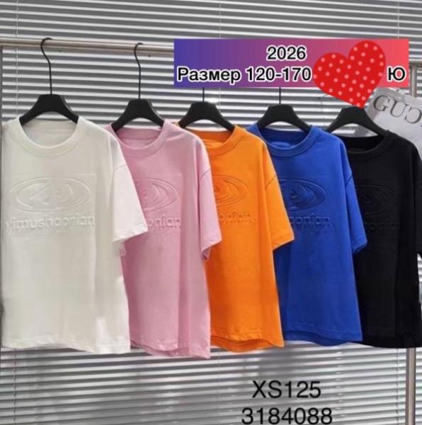 Футболка Meloria (120-170) XS125 white (лето)