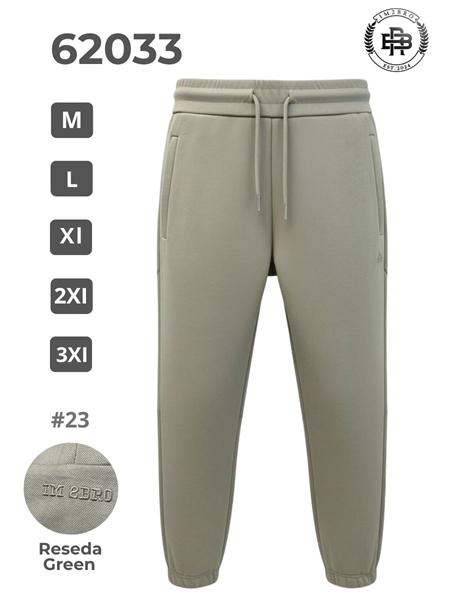 Штаны спорт 2BRO (M-3XL) 62033 beige (деми)