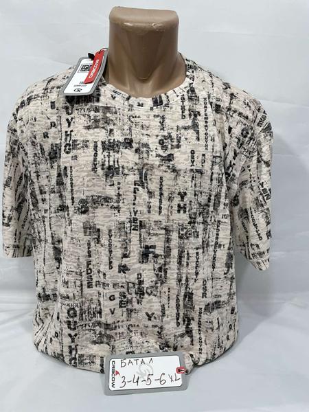 Футболка Sabihina (3XL-6XL) SB1936 beige (лето)