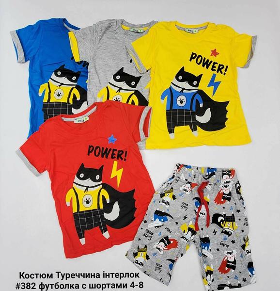 Костюм Meloria (4-8) 382 grey (лето)