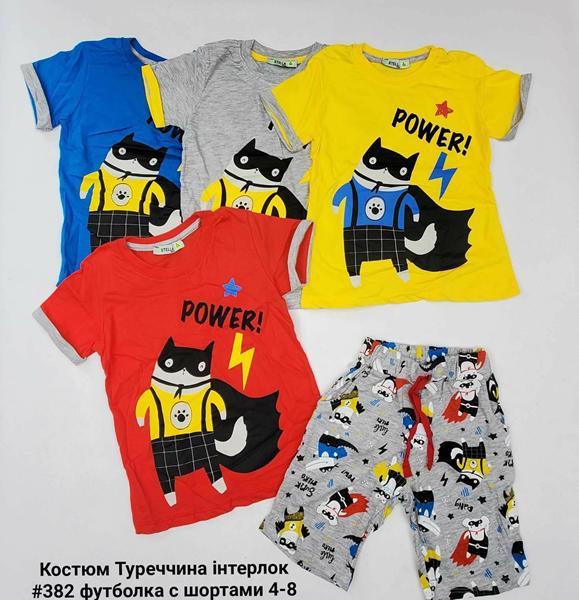 Костюм Meloria (4-8) 382 yellow (лето)